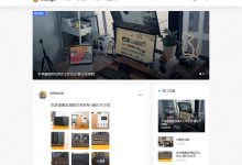 类朋友圈元素风格免费WordPress多图片主题Mango-WORDPRESS大侠
