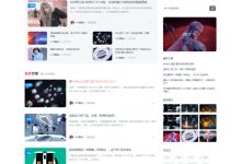 WordPress 自媒体资讯类博客主题 Meteor-WORDPRESS大侠