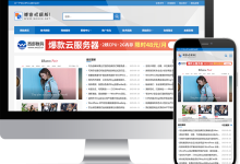 响应式蓝色资讯门户WordPressCMS主题mzaseventeen-WORDPRESS大侠