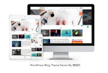 响应式wordpress资讯博客主题Seven-WORDPRESS大侠
