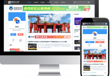 理想之选的三栏WordPress自媒体博客模板mzaorigin-WORDPRESS大侠