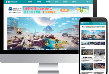 清新舒适的双栏自适应WordPress图片博客主题mzasixteen-WORDPRESS大侠