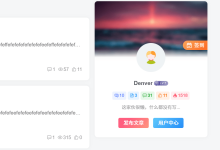 小工具用户信息模块背景底部添加白色虚化效果-WORDPRESS大侠